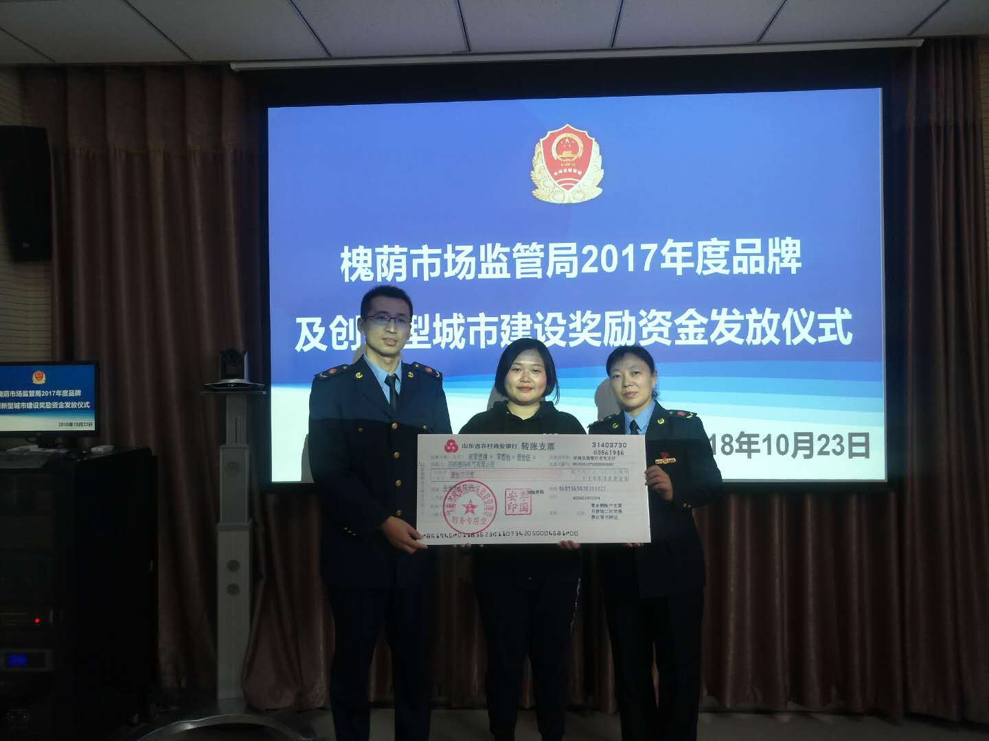 濟南德瑪電氣有限公司 喜報