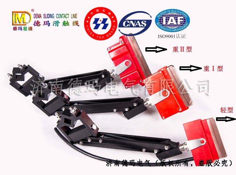 看過(guò)來(lái)！滑觸線集電器選擇原來(lái)也是技術(shù)活，攻略在這里！