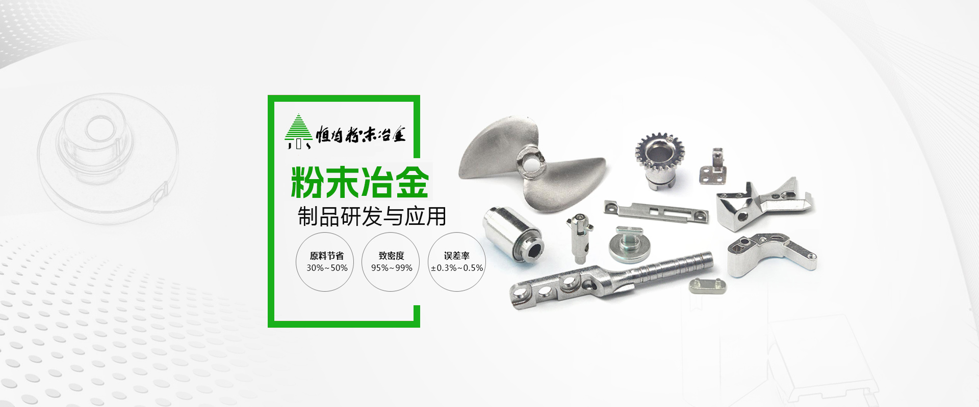 DMWJF型無接縫安全滑觸線