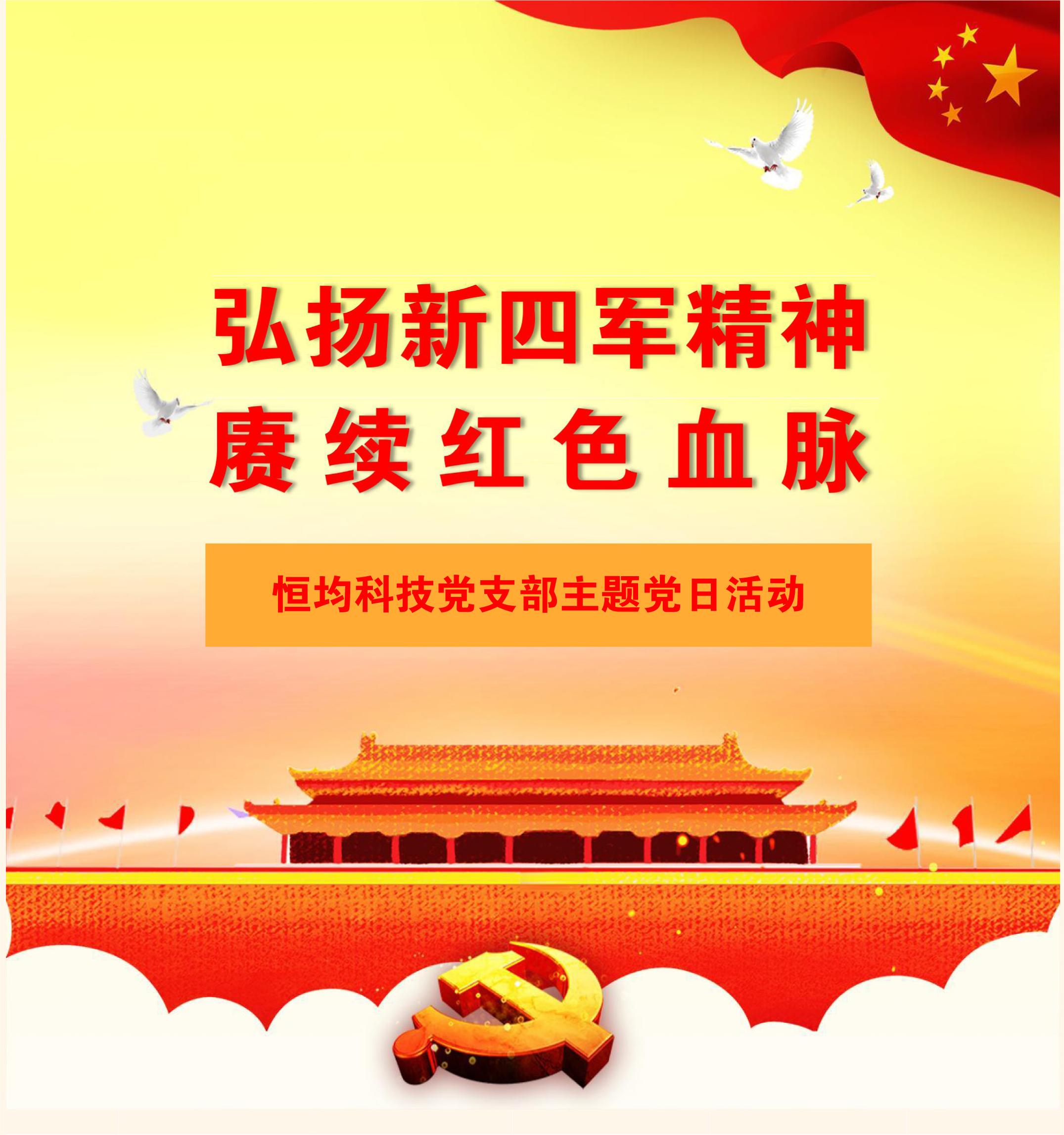 單極滑觸線有哪些性能特點(diǎn)